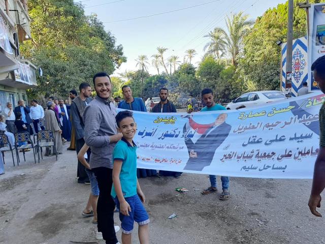 خط أحمر