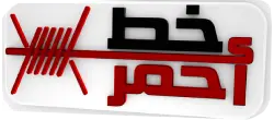 الرئيسية