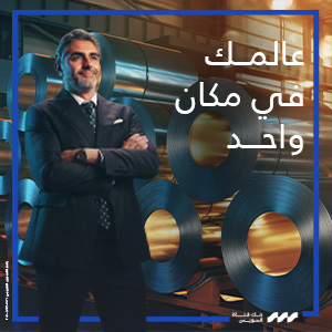 بنك قناة السويس