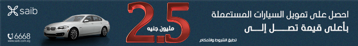 بنك سايب