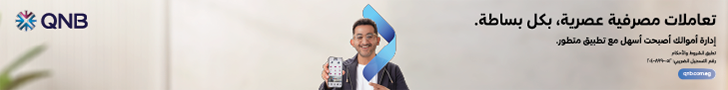 بنك qnp الأهلي بنك qnp الأهلي