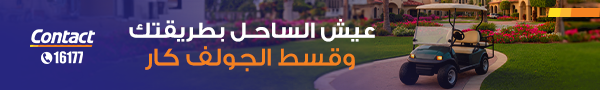 كونتكت