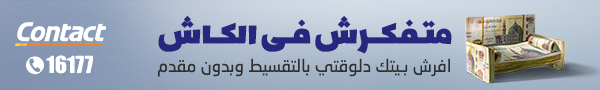 كونتكت