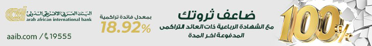 aaib
