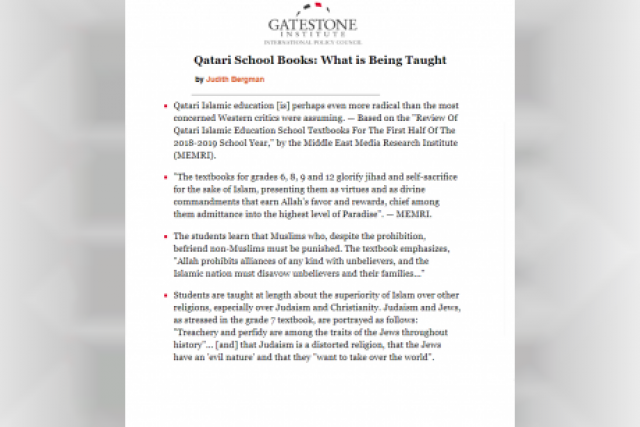 دراسة أمريكية: قطر تسعى لخلق جيل يؤمن بمعتقدات التنظيمات الإرهابية