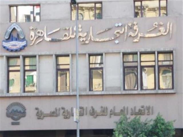 الغرفة التجارية تتوقع إنتعاش مبيعات السلع الغذائية اقتصاد خط أحمر الغرفة التجارية تتوقع إنتعاش مبيعات السلع الغذائية اقتصاد خط أحمر