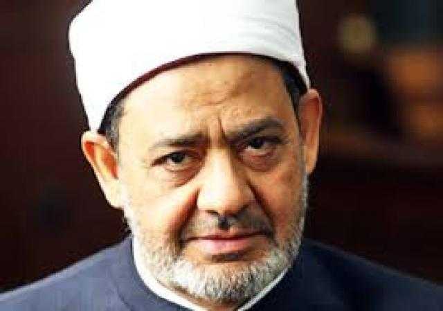 الإمام الأكبر: الطلاق له حالات محددة يستحيل معها الحياة