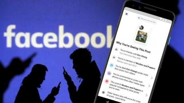 فيسبوك يكشف أسرار جديدة للمستخدمين خاصةبحساباتهم