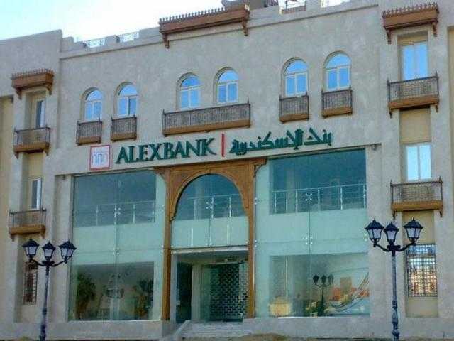 غدا.. اتحاد الصناعات وبنك الاسكندرية يناقشان ”المسئولية المجتمعية”
