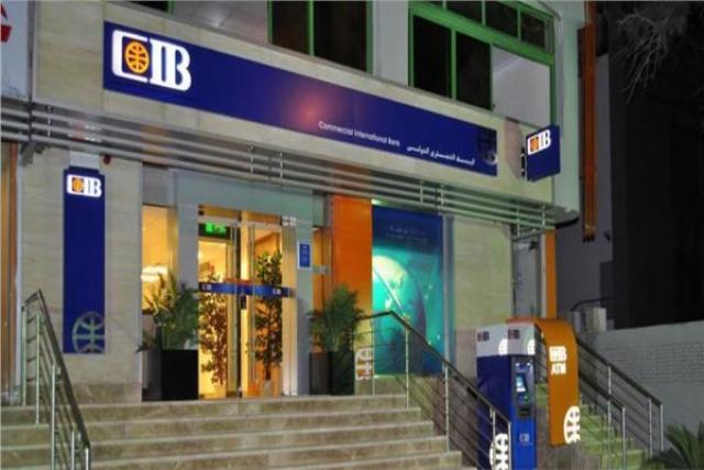البنك التجارى