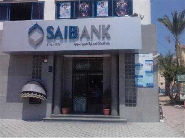 مع بنك الشركة المصرفية ..تمتع ببطاقات ائتمانية بدون رسوم