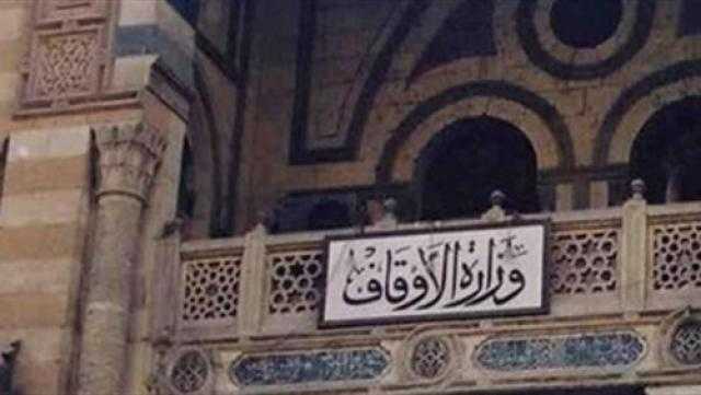 تعرف على خطب الجمعة فى رمضان والعيد