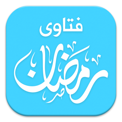 الجنابه 