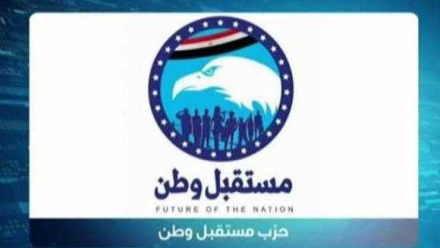 دراسة لـ”مستقبل وطن” تقدم 6 فرص للاستثمار الزراعى المصرى فى القارة الإفريقية