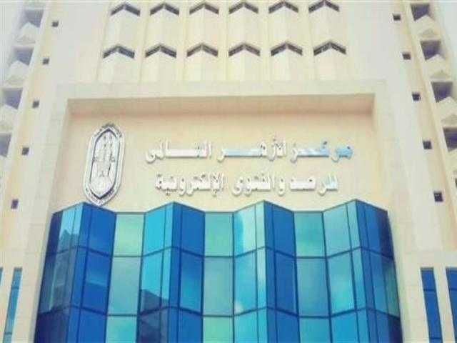 مركز الأزهر للفتوى يوضح فضل العشر الأوائل من ذي الحجة