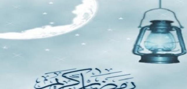 رمضان 