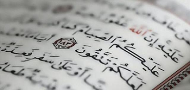فوائد رمضان