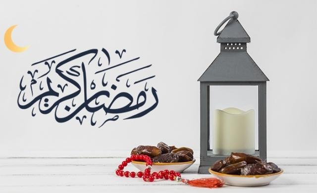 رمضان كريم 