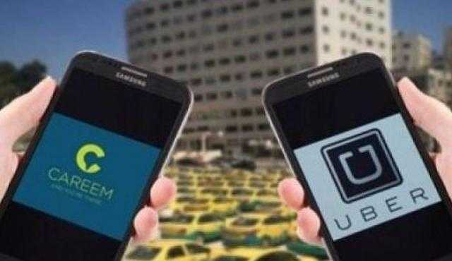 خمس جنيهات ضريبة على رحلات أوبر وكريم