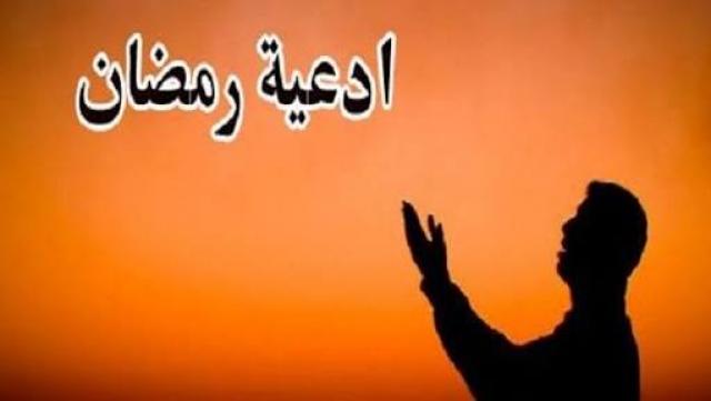 ادعيه 