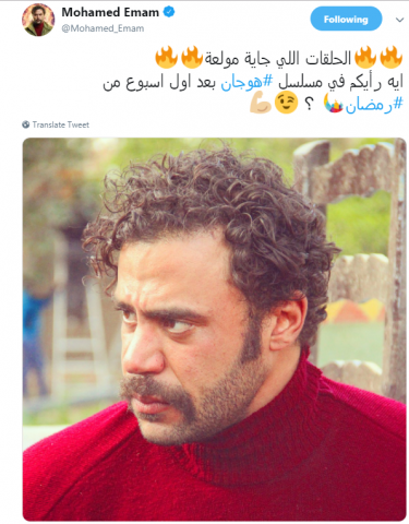 هوجان