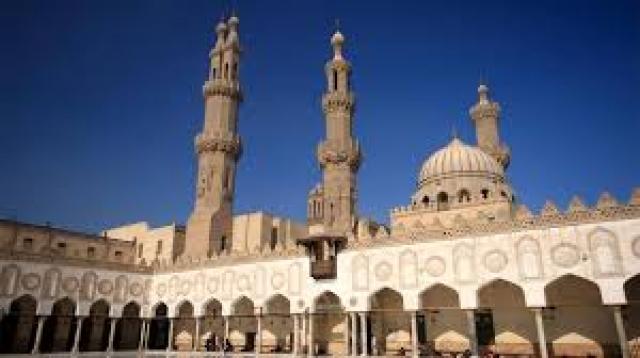 الجامع الأزهر 
