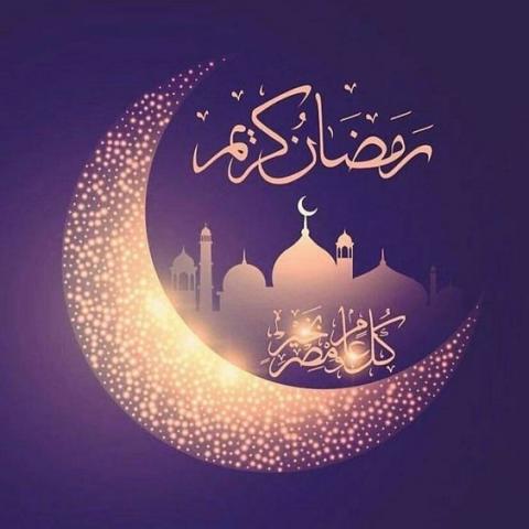 كريم رمضان 