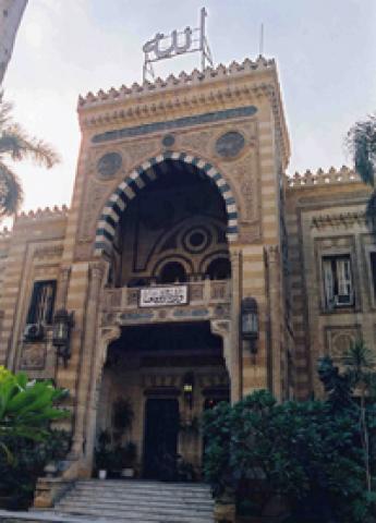 الأوقاف