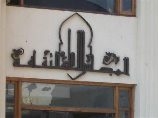 ارشيفية 