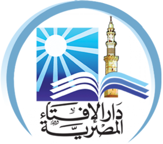 دار الإفتاء المصرية