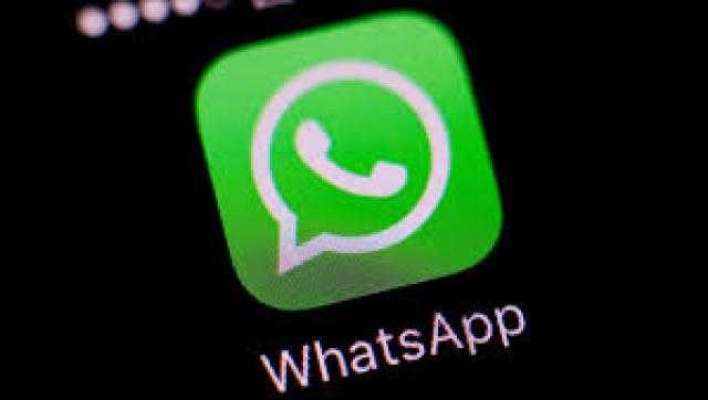 WhatsApp يبدأ في حظر هؤلاء المستخدمين لإيقاف الرسائل المزعجة