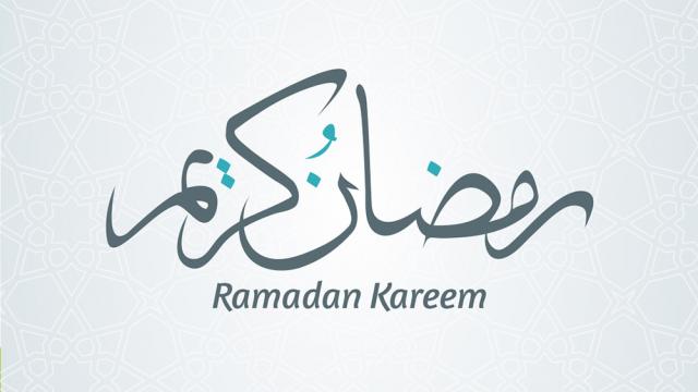رمضان كريم