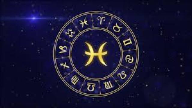 برج الحوت