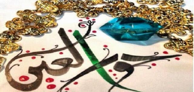 الحور العين