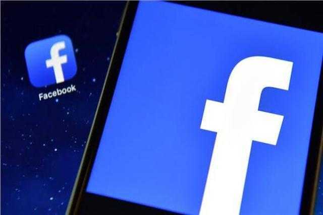 فيسبوك يعلن إطلاق خدمة جديدة في 12 دولة