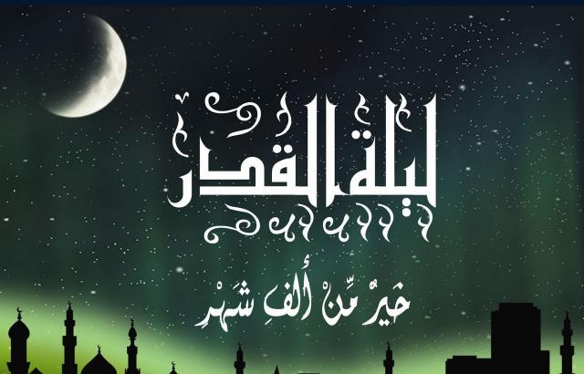ليله القدر