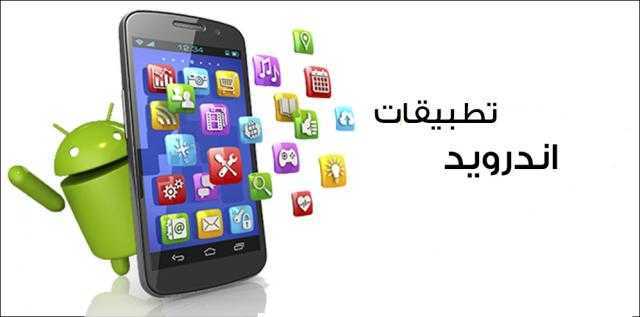 35 تطبيق ولعبة أندرويد مدفوعة يمكنك تحميلها مجاناً!