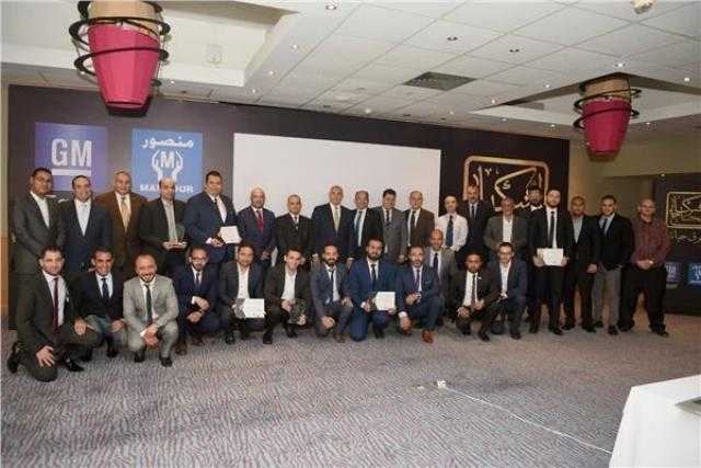 «المنصور للسيارات» تكرم مراكز الخدمة الأكثر تميزًا في خدمات ما بعد البيع