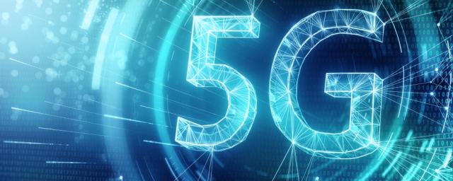 5G
