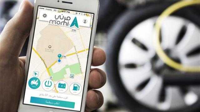 تطبيق جديد يحمى السائقين من مواقع الحوادث المتكررة