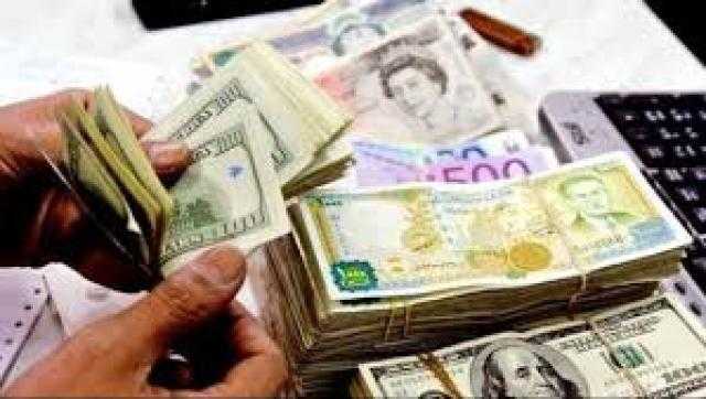 أسعار العملات اليوم الخميس