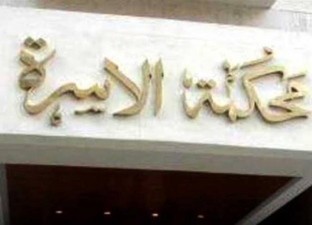 ارشيف
