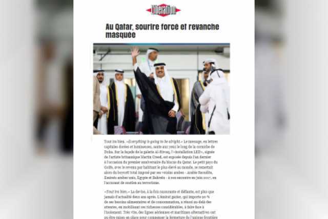 صحيفة فرنسية تكشف ”لعبة” قطر لعرقلة أي إجراء ضد إيران