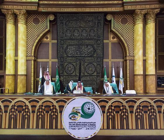 القمة الإسلامية
