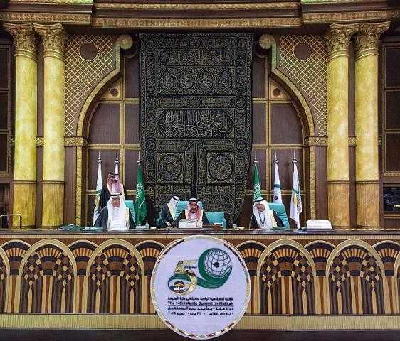 القمة الإسلامية تؤكد على مركزية القضية الفلسطينية في بيانها الختامي .. وتُعرِب عن تضامنها ودعمها لجميع الإجراءات التي تتخذها السعودية لحماية أمنها القومي وإمدادات النفط