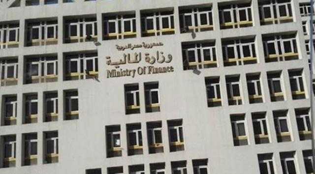 المالية تعتزم طرح أذون وسندات خزانة بـ 164.5 مليار جنيه خلال يونيو الجاري