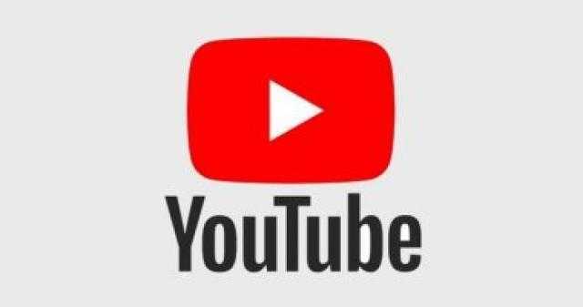 قريبا.. يوتيوب سيحذف آلاف الحسابات بعد تطبيق قواعد جديدة للمحتوى الضار