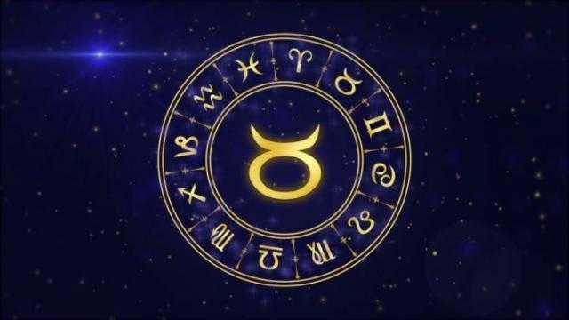حظك اليوم وتوقعات الأبراج لـ ” برج الثور ” الجمعه 7يونيو