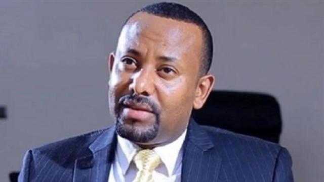 آبي أحمد: نريد التعاون مع مصر والسودان بخصوص سد النهضة