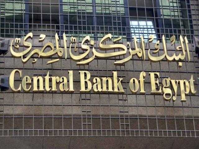   طرق الاستعلام عن أرصدة المتوفي في البنوك
